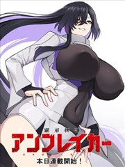 铅笔与雨 漫画改编动画封面