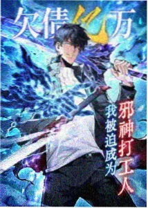 零点零七分 科幻悬疑动画封面